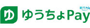 ゆうちょPay