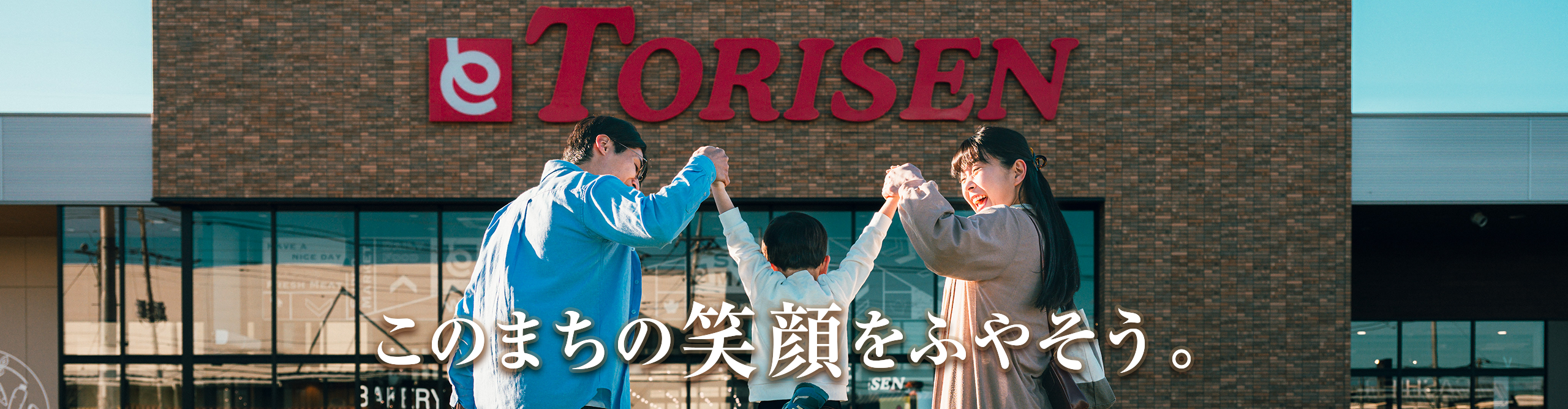 メインビジュアル01