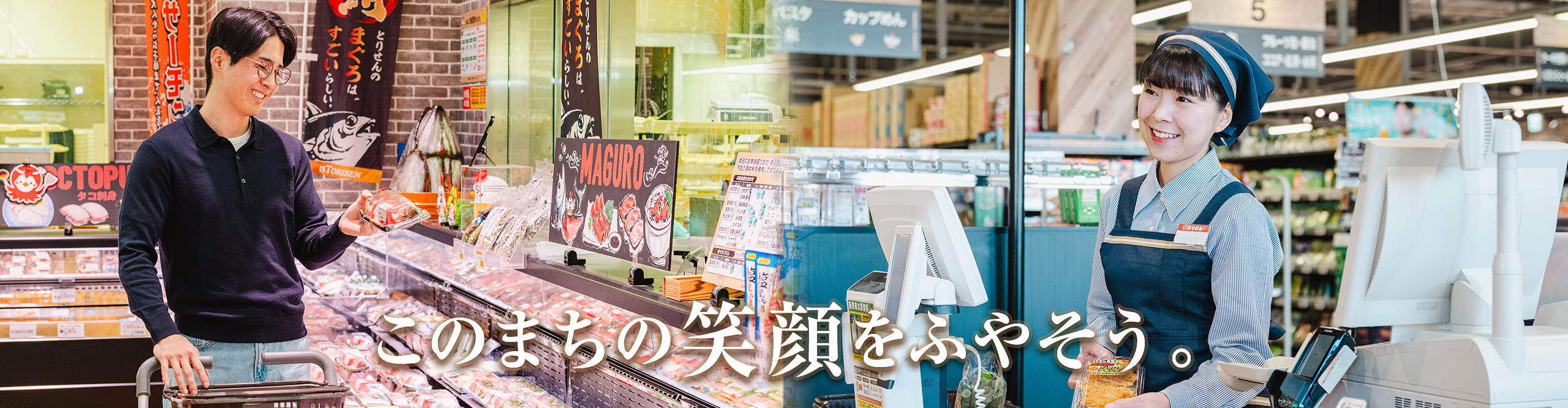 メインビジュアル02