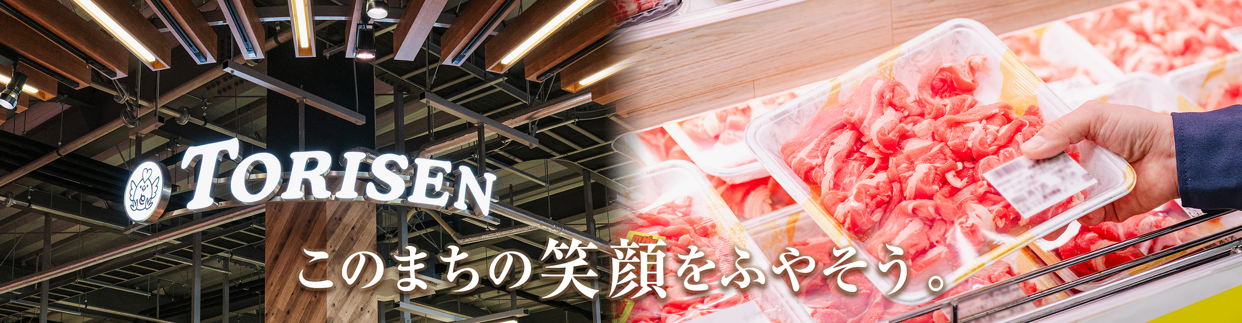 メインビジュアル03