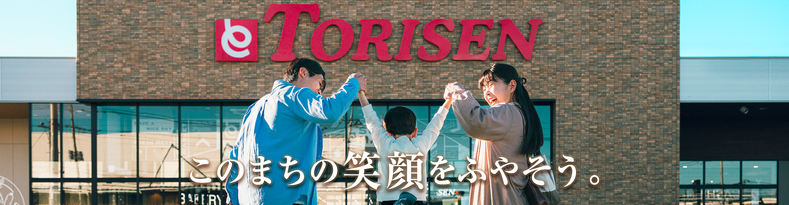 メインビジュアル01